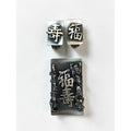 Chinese Fu Shou Brooch Earrings Set Silver Tone Asian Fortune Longevity 1970s