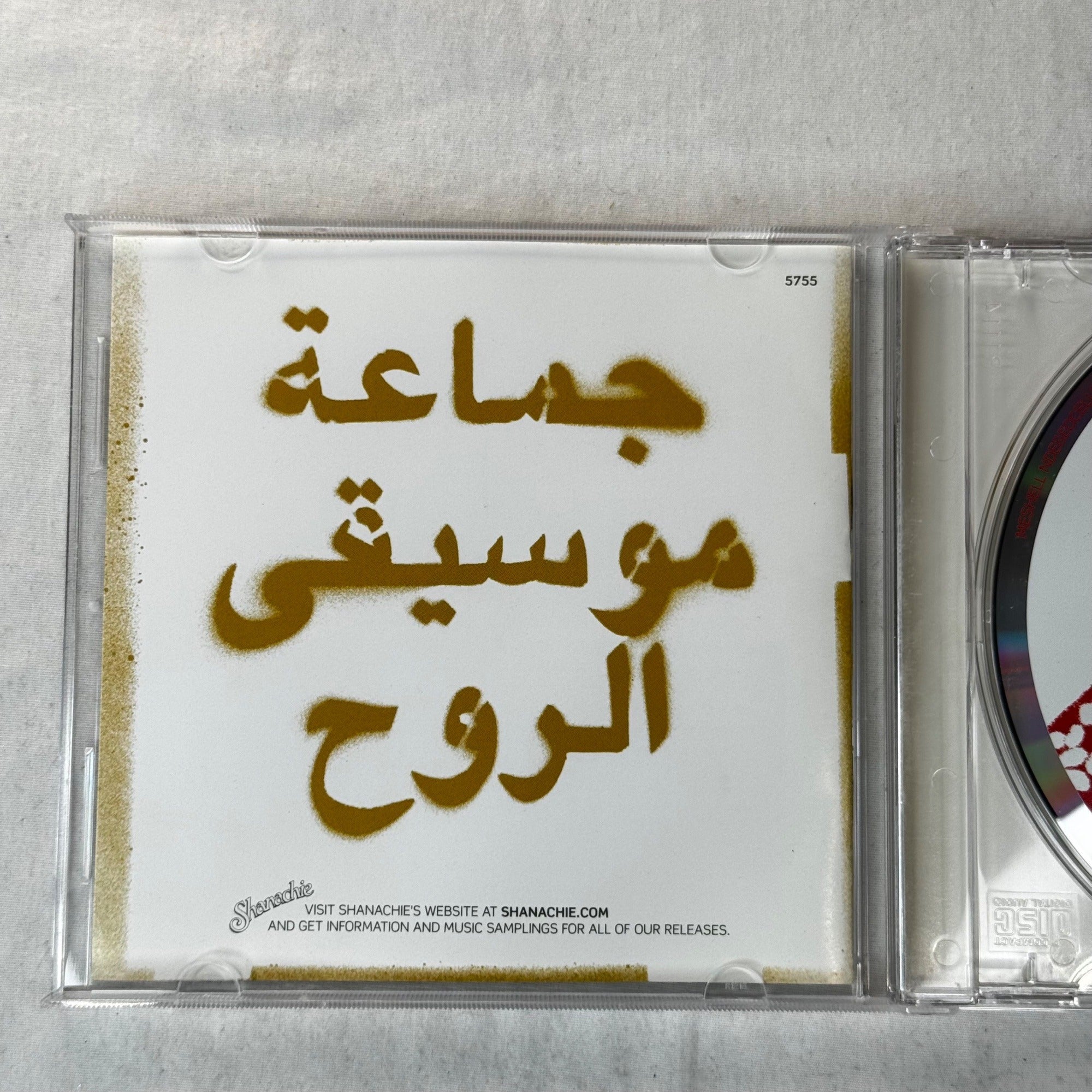 Meshell Ndegeocello Presents Spirit Music Jamia: Dance Of The Infidel CD 2005